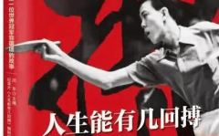 高尔夫排行榜关于体育明星的失范报道世界高尔夫球员排名